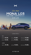 让用户可以或许按照糊口场景选择愈加适合的出