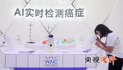 使人工智能向于人