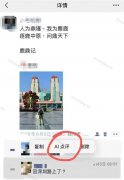 支撑用户通过文字